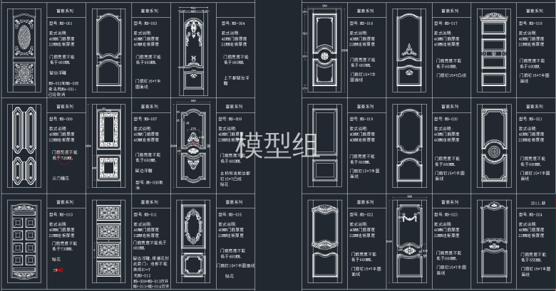 QQ截图20191217091723.png