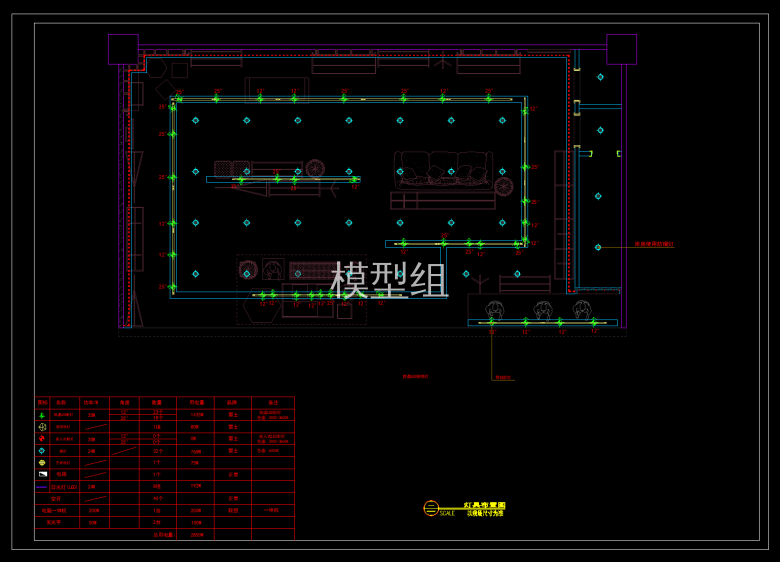 灯具布置图.png