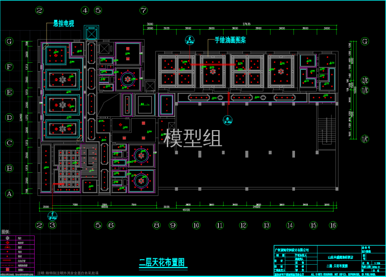 QQ截图20191203105132.png