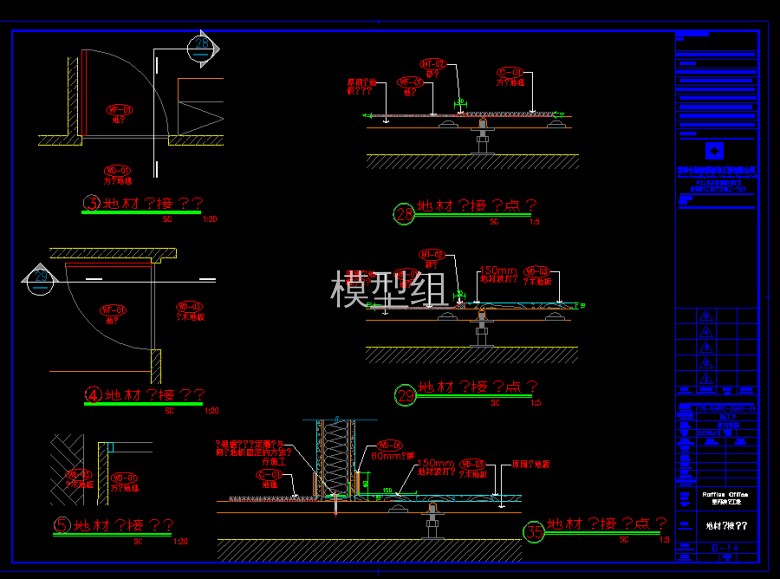 TIM截图20191121083226.png