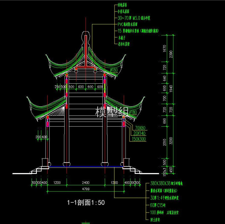 剖面.jpg