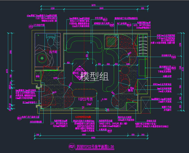 四层vip23号房平面图.jpg