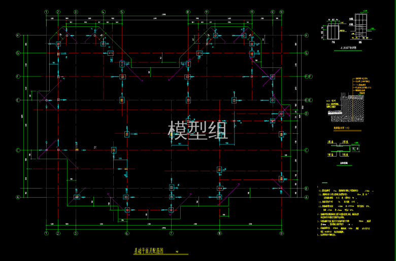 基础平面以及配筋图.png