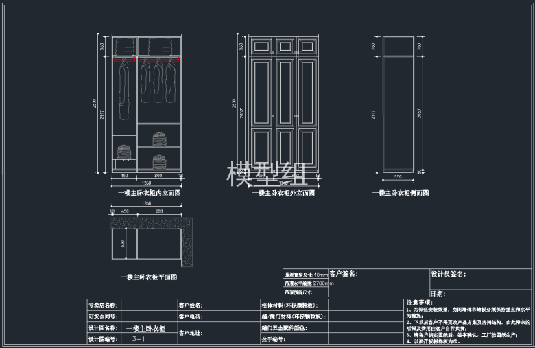 QQ截图20191205090102.png