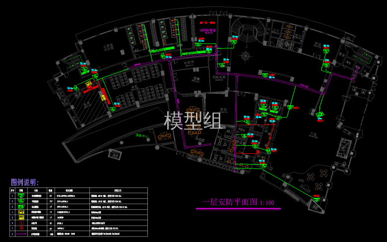 安防平面图 (2).png