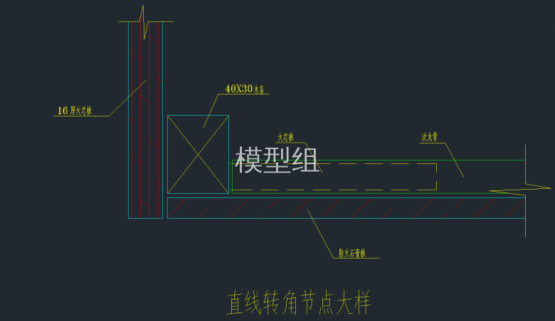 直线转角节点大样图.png