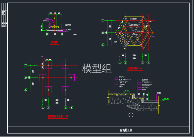 TIM截图20191112173400.png