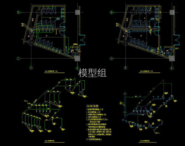 12-澄星广场给排水系统图.png