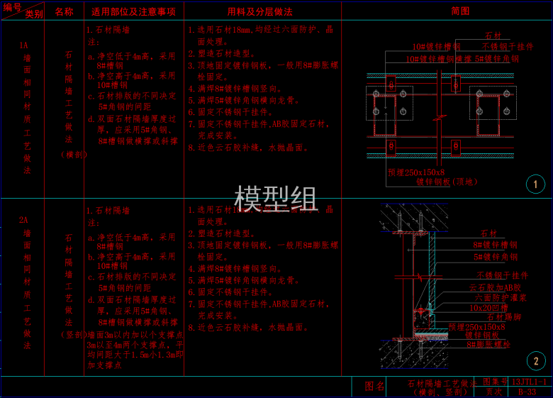 QQ图片20191111145219.png