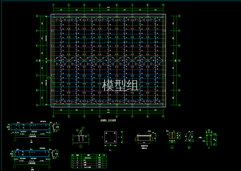 屋面橝条、拉条布置图.png