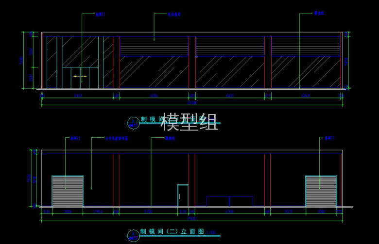 制模间立面.jpg