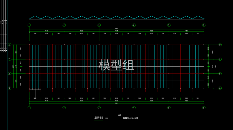 屋面平面图.png