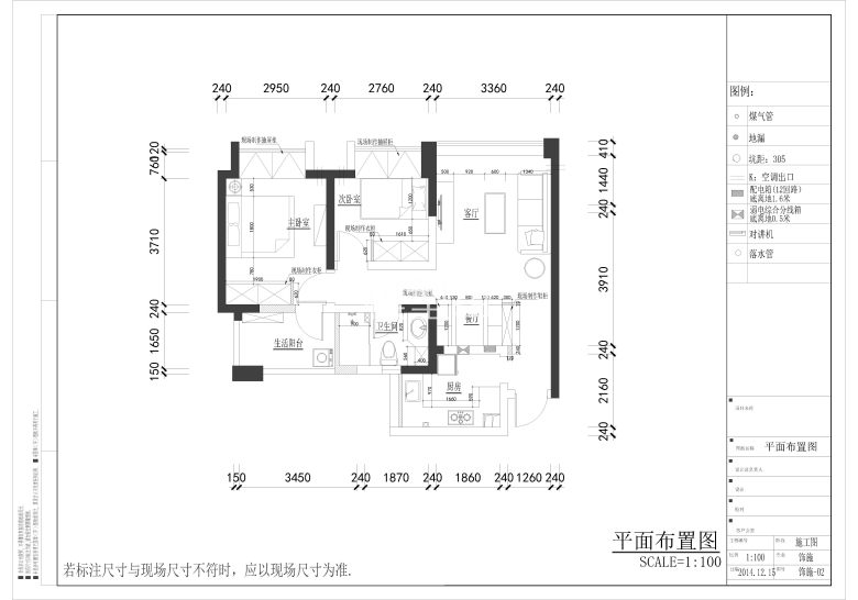 平面布置图.jpg