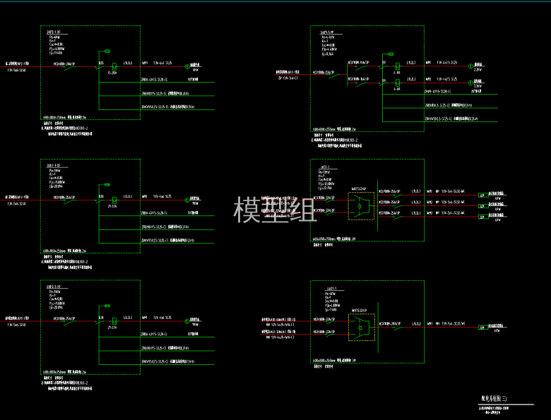 配电箱系统图三.png