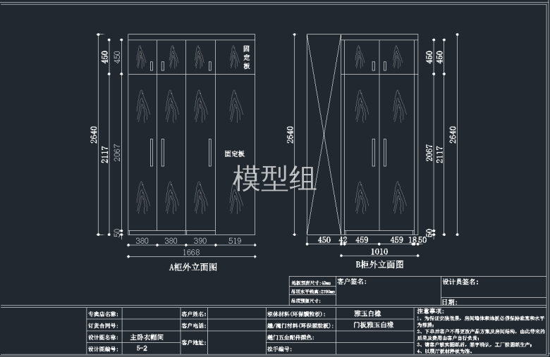 QQ截图20191205085621.png