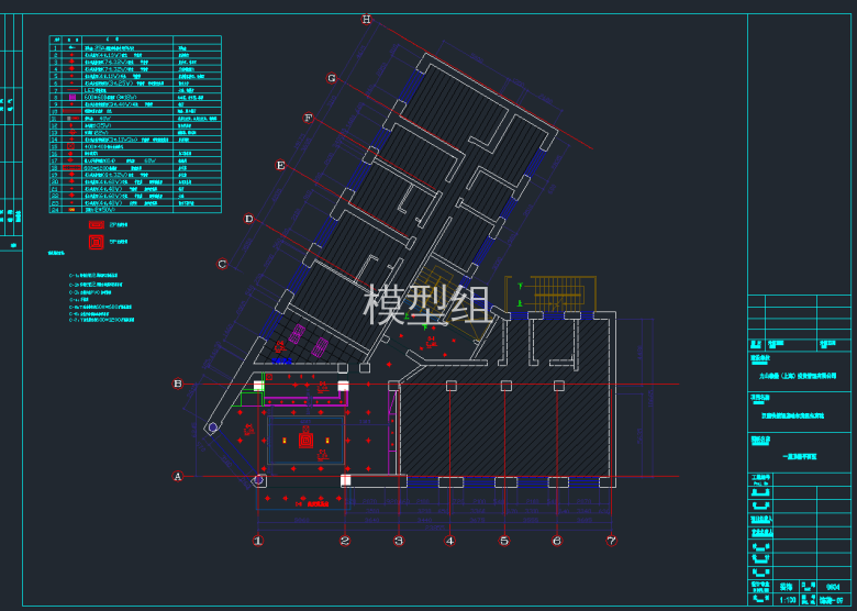 QQ截图20191207163415.png