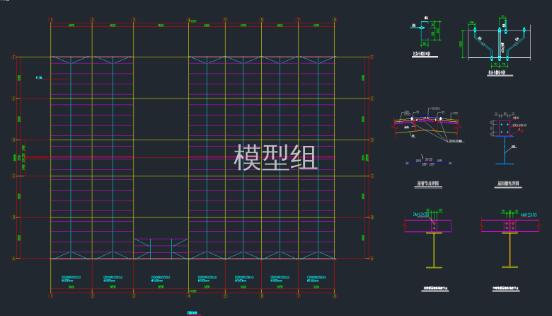 屋面檩条布置图.png