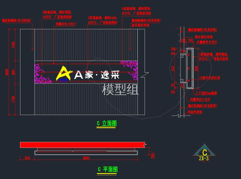 立面图4.jpg