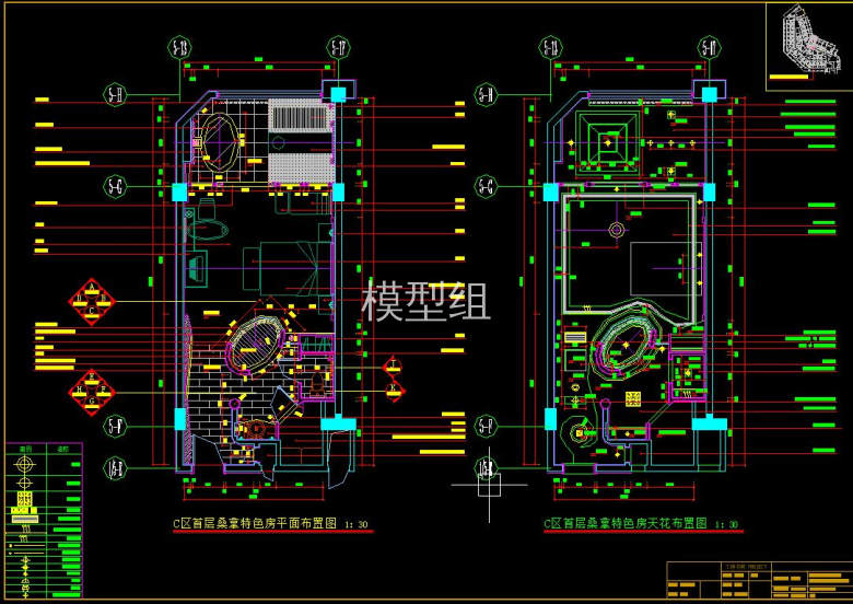 特色房天花布置图.jpg