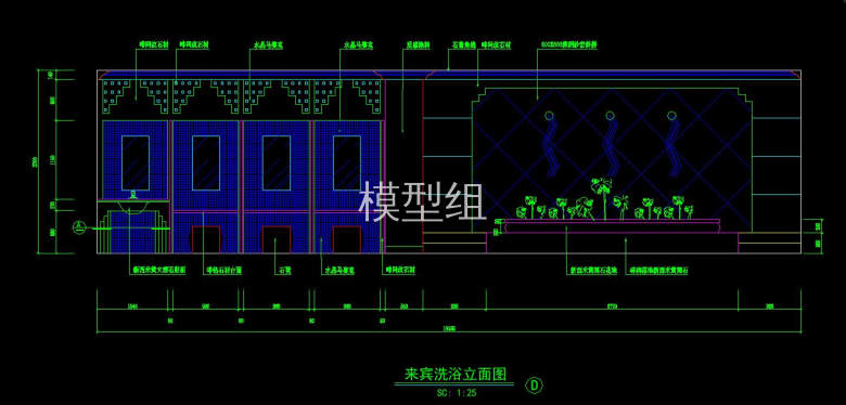 来宾洗浴立面1.jpg