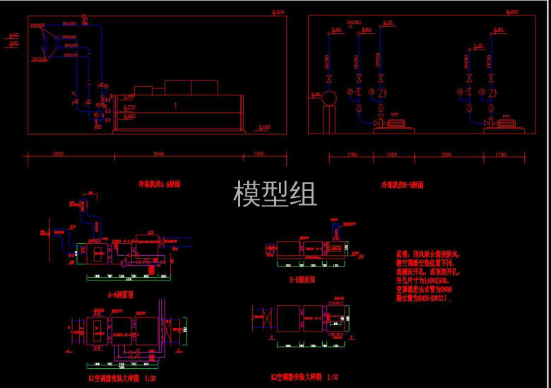 冷冻机房剖面.jpg