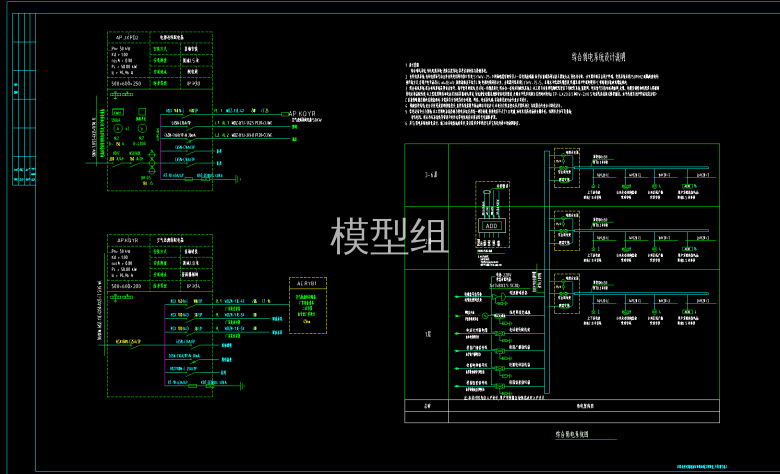 综合弱电系统图.png