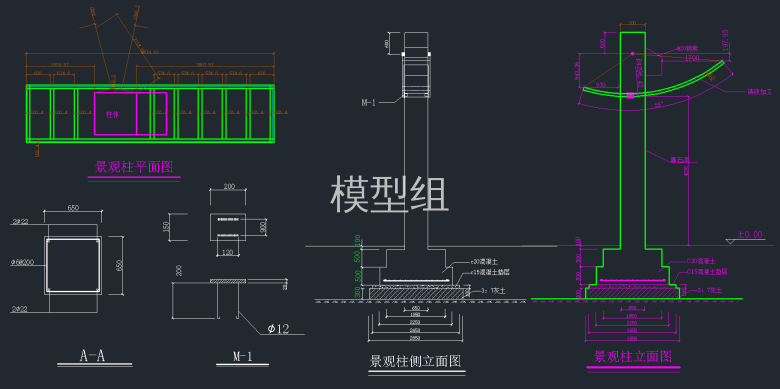 QQ截图20191224093828.png