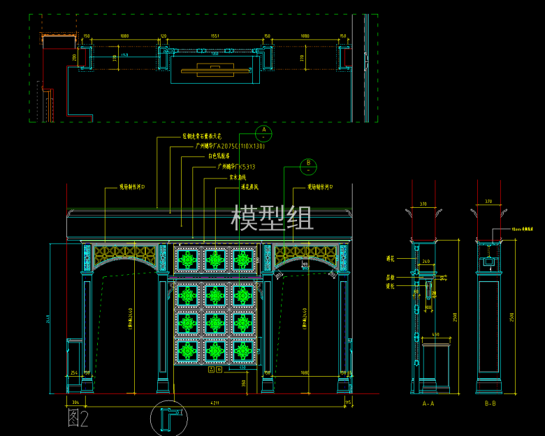 QQ截图20200821214336.png