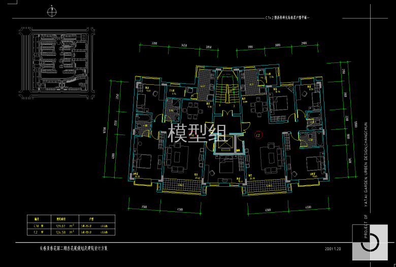 QQ截图20200609165055.png