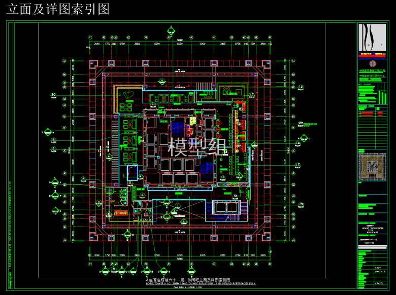 QQ截图20191127100302.png