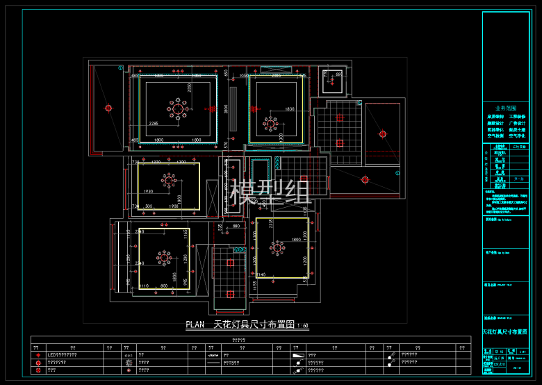 QQ截图20191107145326.png