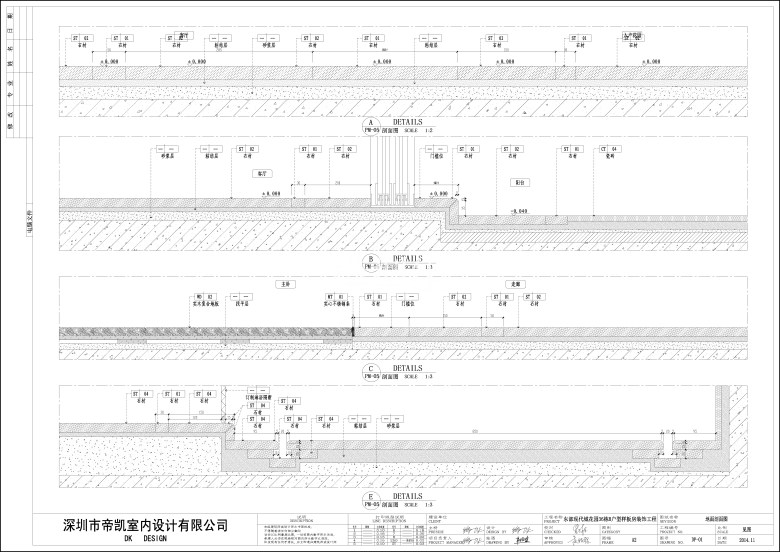 地面剖面图01.jpg