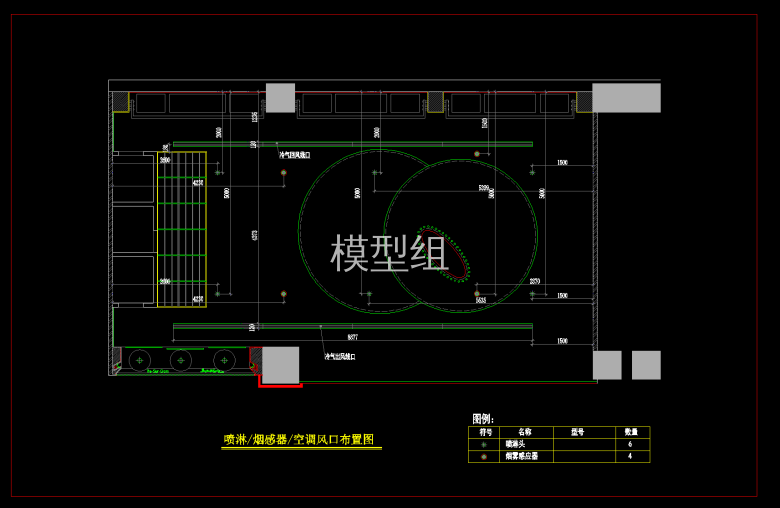 喷淋烟感器空调风口布置图.png