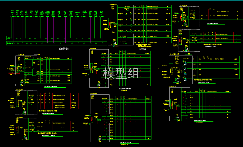 配电系统图.png