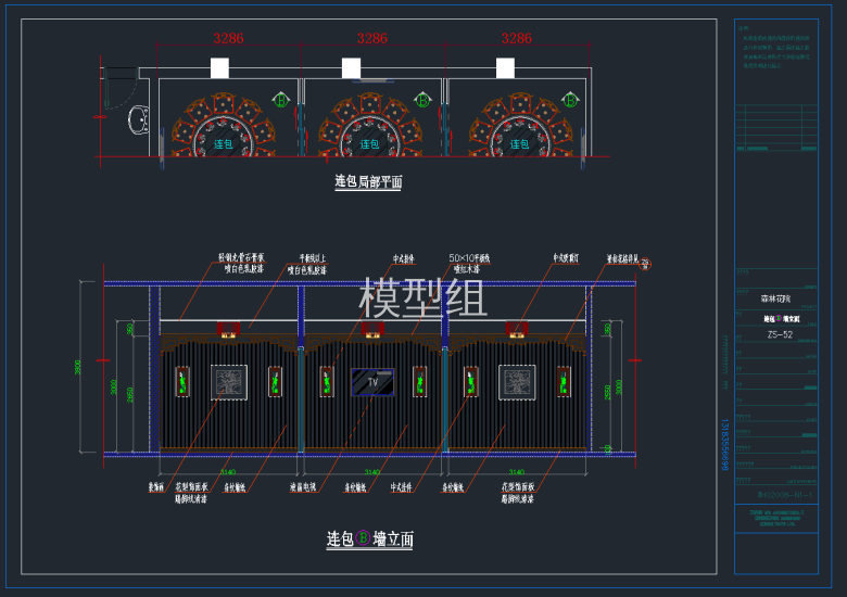 QQ截图20191125172626.png