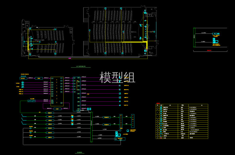 报告厅音视频系统图.png