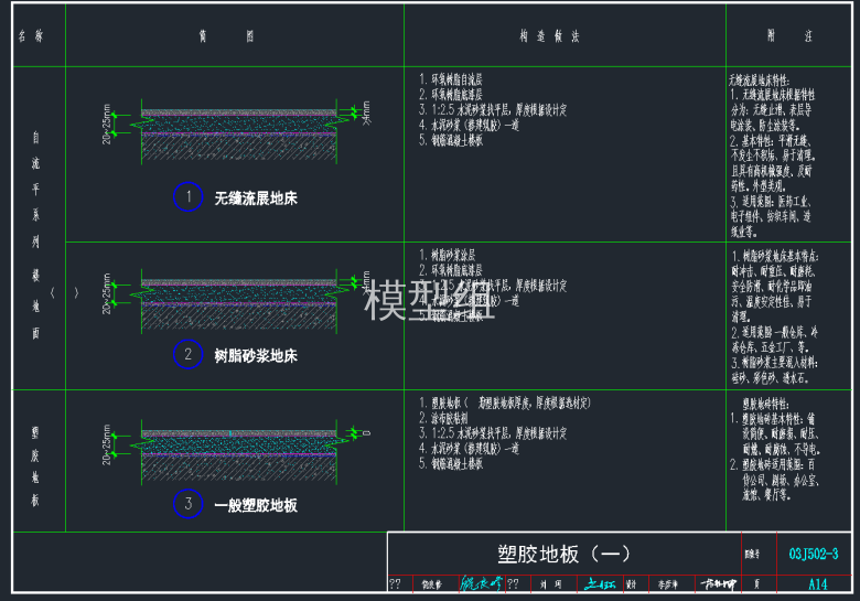 QQ截图20191109160420.png