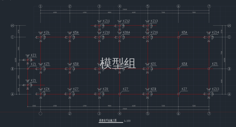 框架柱平法施工图.png