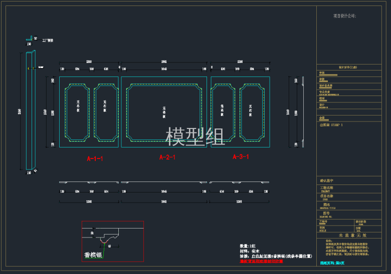 QQ截图20191207093445.png