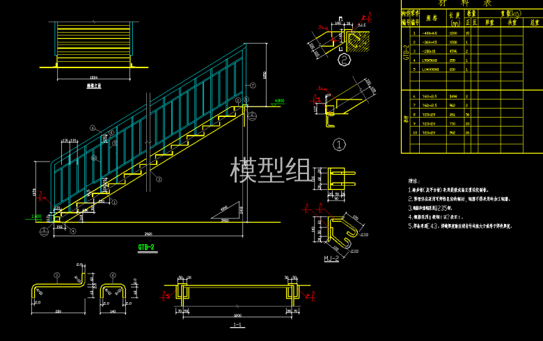 QQ浏览器截图20200818193636.png