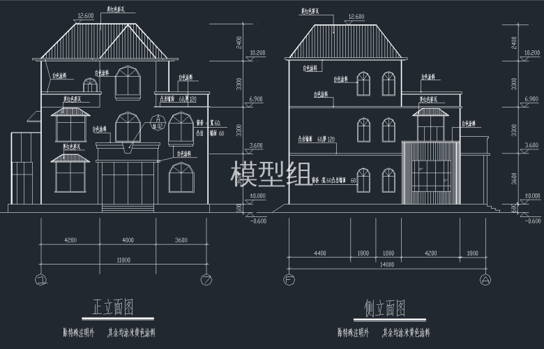 正立面图，侧立面图.png