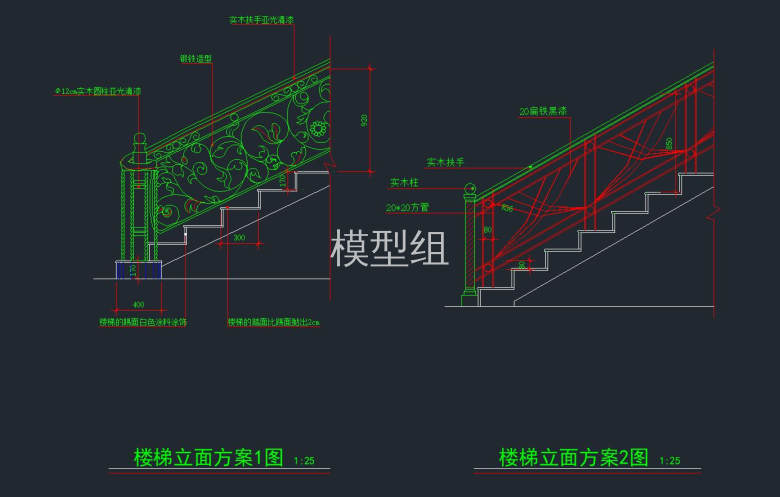 楼梯立面方案图.jpg