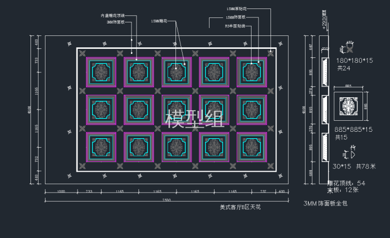 TIM截图20191126091930.png