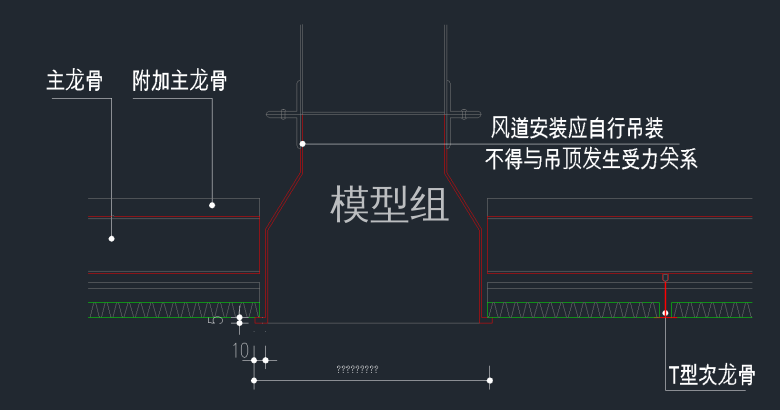 矿棉板与风口交接节点图.png