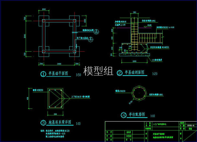 剖面.jpg