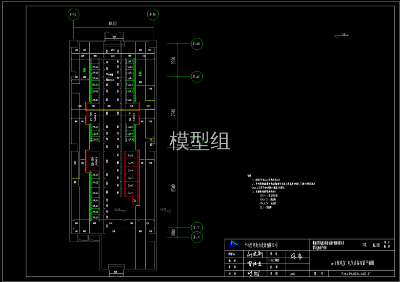 QQ截图20200716162000.png