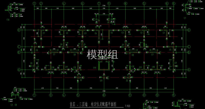 首层、三层、柱定位及配筋平面图.jpg