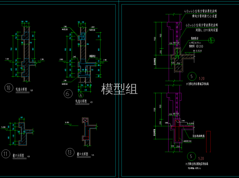 线角大样图.png