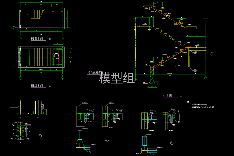 休息平台楼系板布置图.png