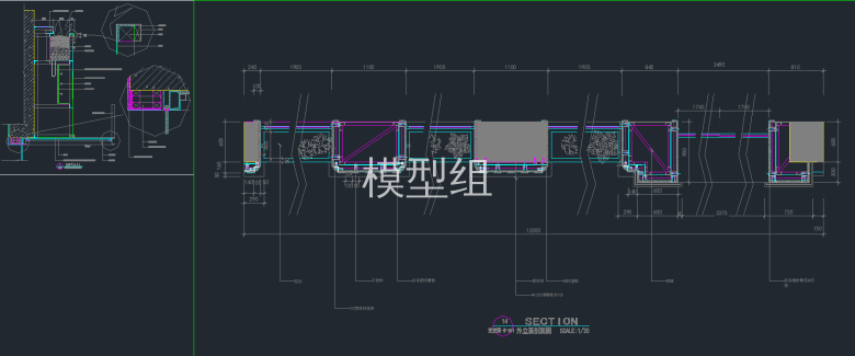 外立面剖面详图.png